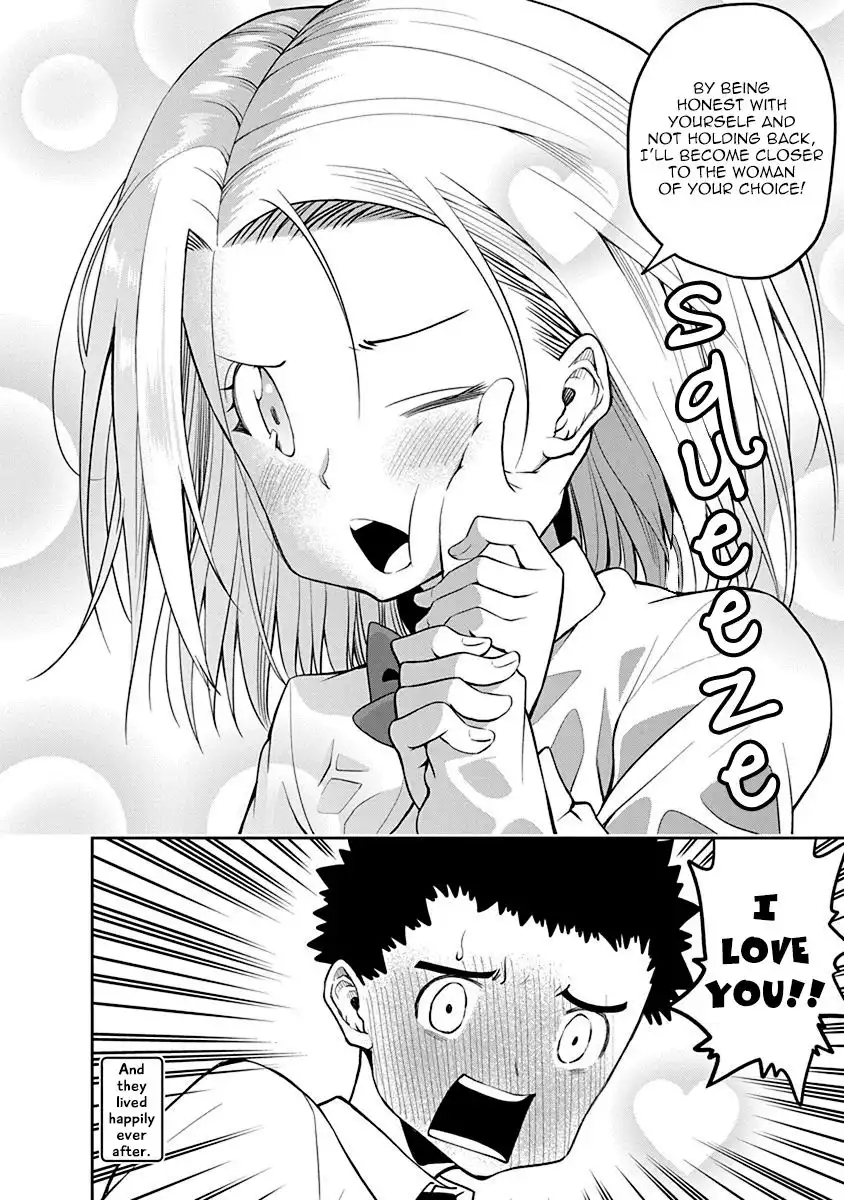 Omoi ga Omoi Omoi-san Chapter 41 12